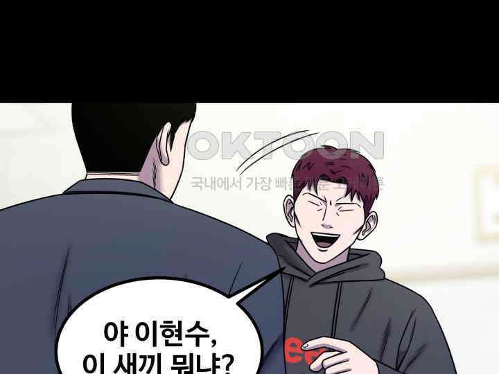 헤모글로빈의 시 012 44
