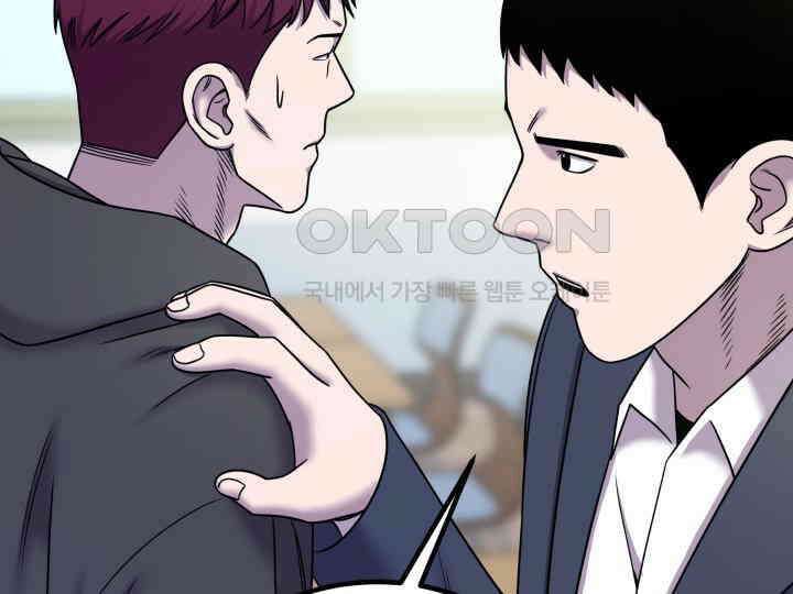 헤모글로빈의 시 012 48