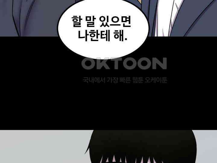 헤모글로빈의 시 012 49