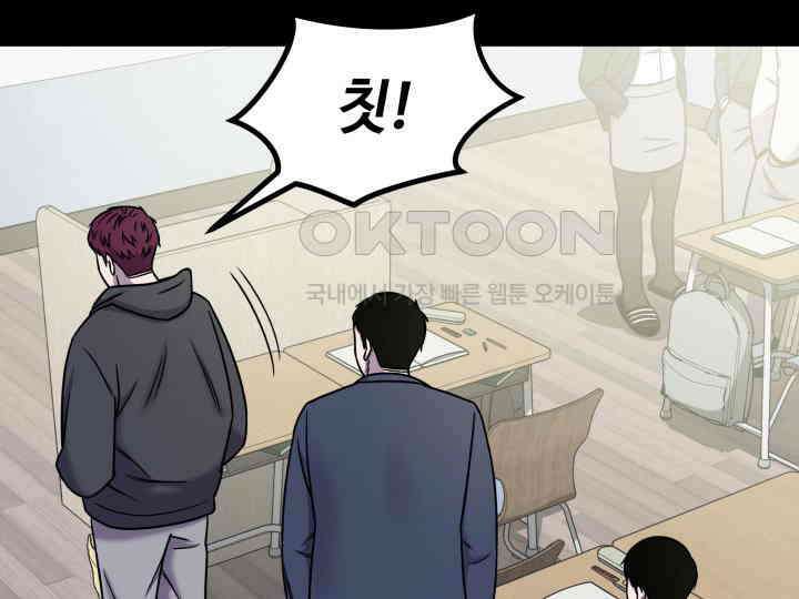 헤모글로빈의 시 012 54