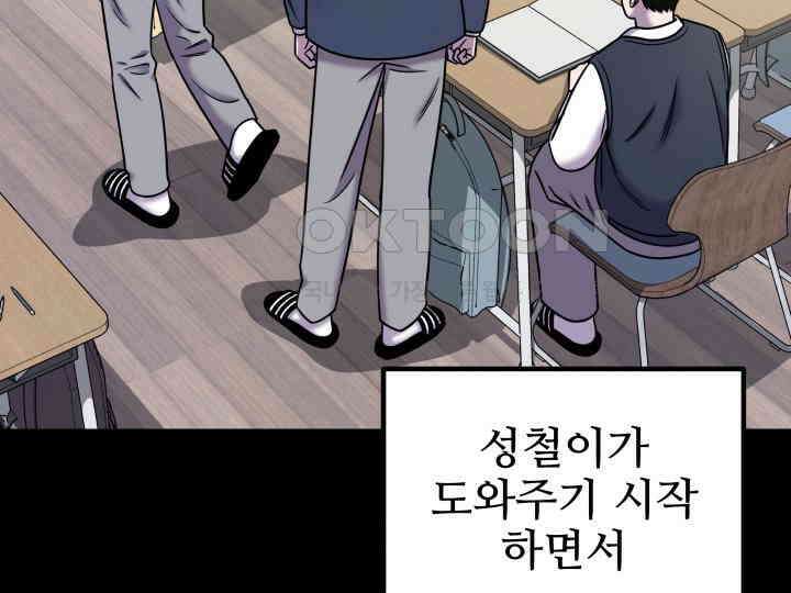 헤모글로빈의 시 012 55