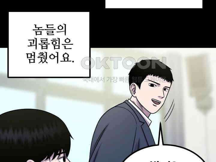 헤모글로빈의 시 012 56