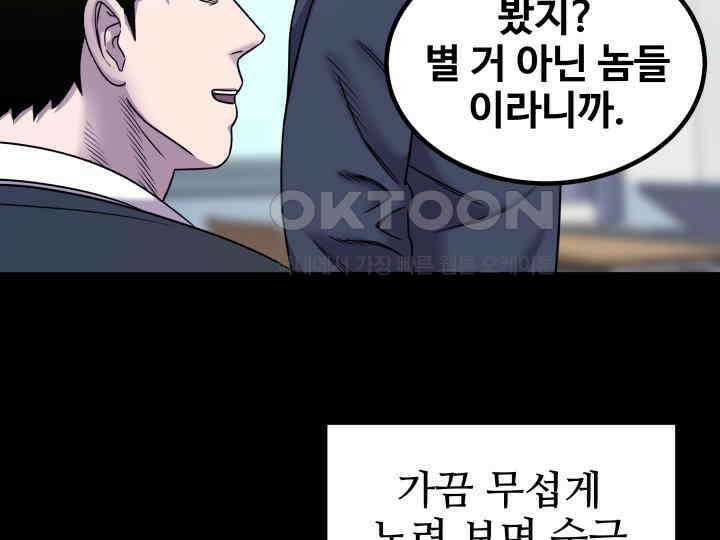 헤모글로빈의 시 012 57