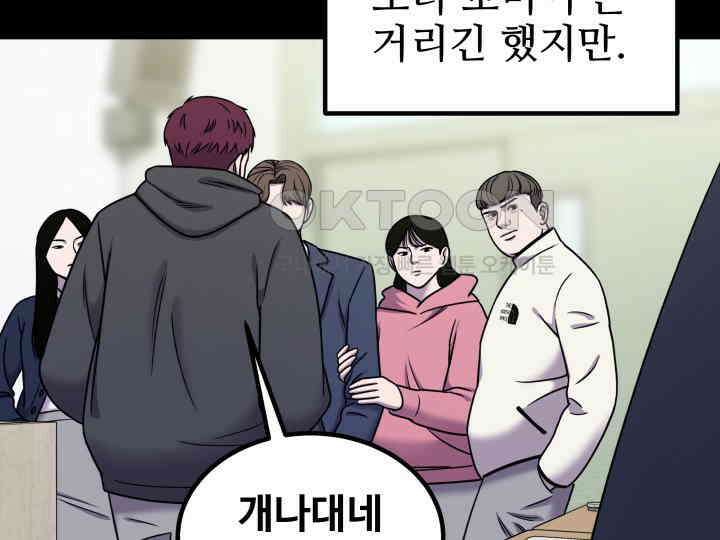 헤모글로빈의 시 012 58