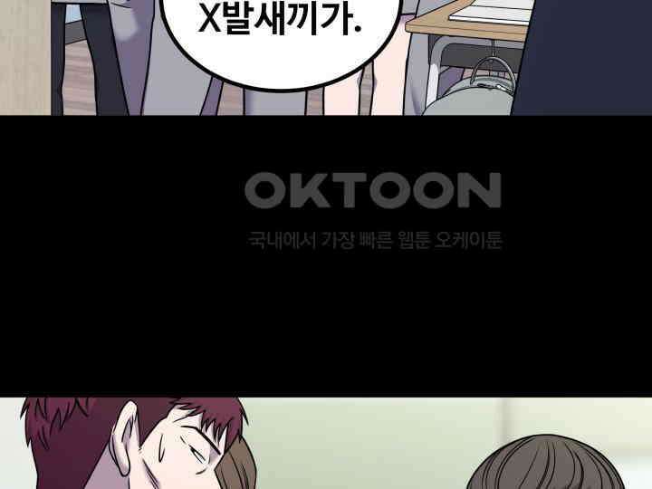 헤모글로빈의 시 012 59