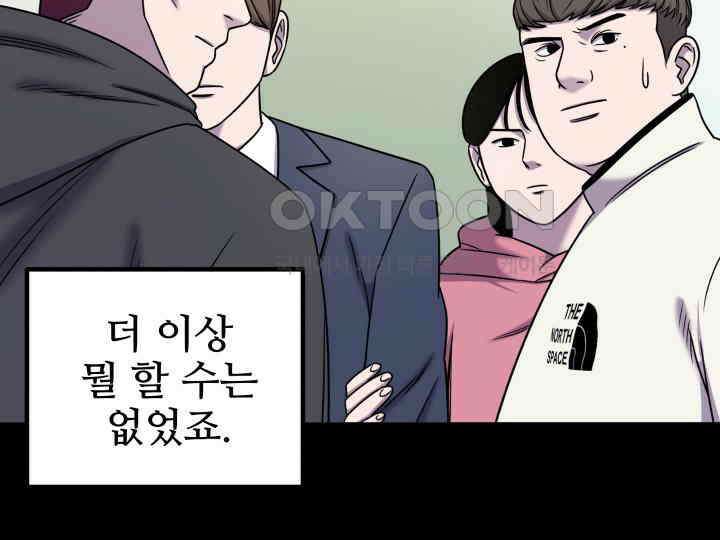 헤모글로빈의 시 012 60
