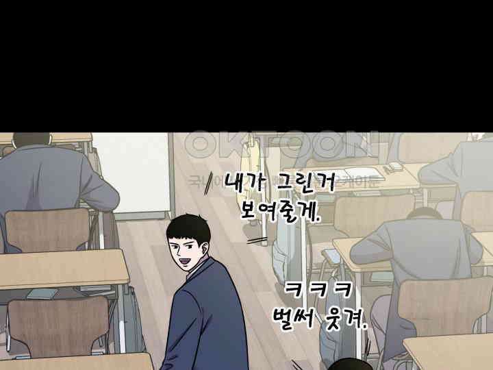 헤모글로빈의 시 012 66