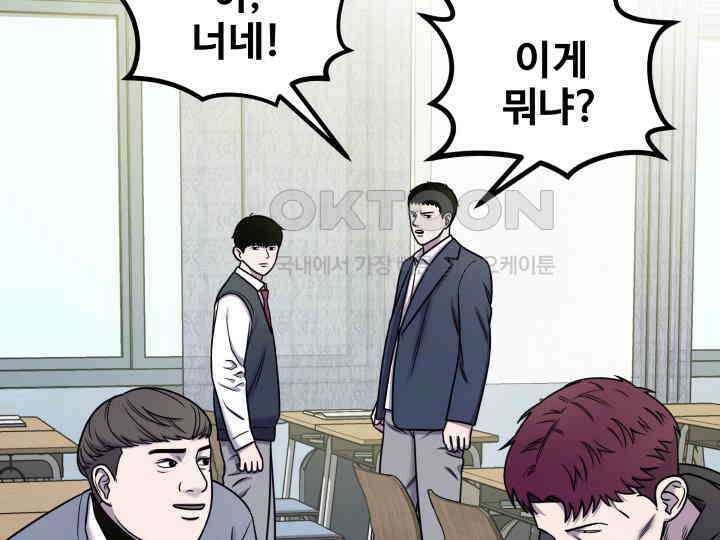 헤모글로빈의 시 012 78