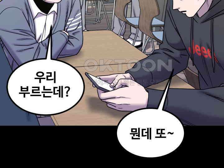 헤모글로빈의 시 012 79