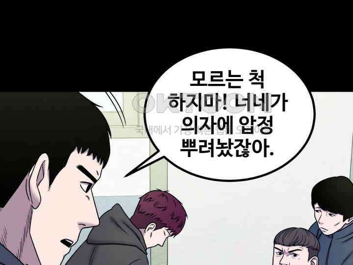헤모글로빈의 시 012 80