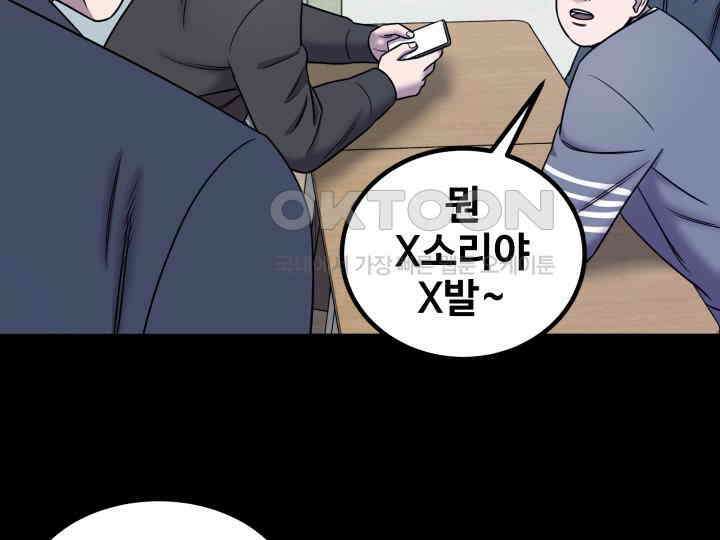 헤모글로빈의 시 012 81