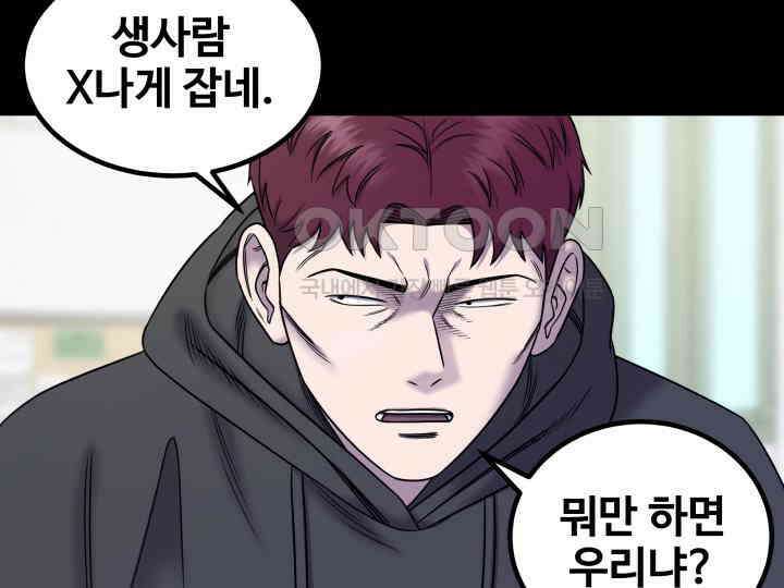 헤모글로빈의 시 012 82