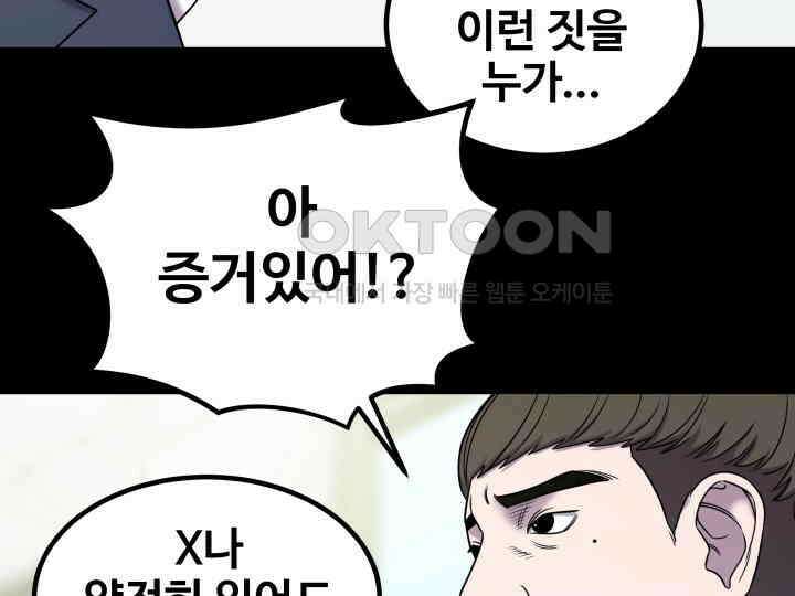 헤모글로빈의 시 012 86