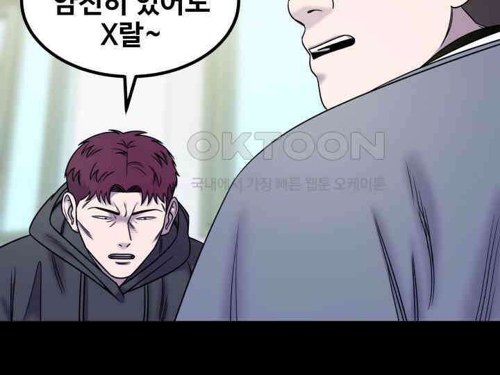 헤모글로빈의 시 012 87