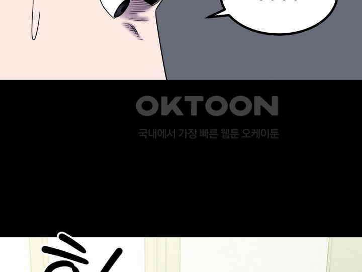 헤모글로빈의 시 012 89