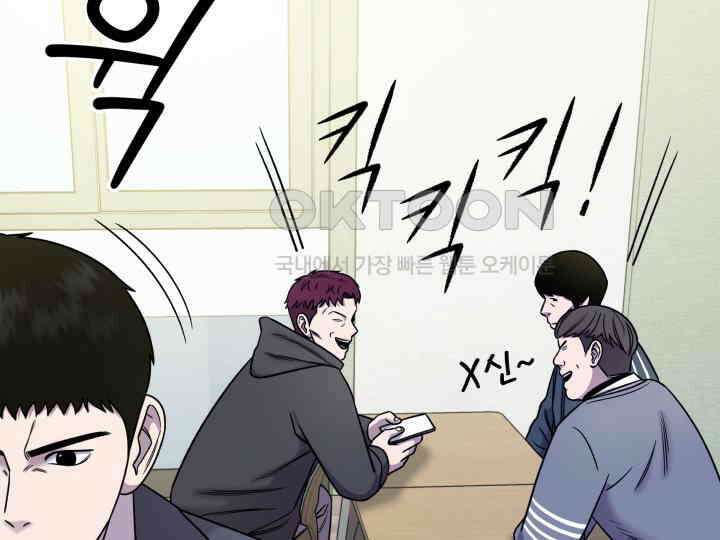 헤모글로빈의 시 012 90