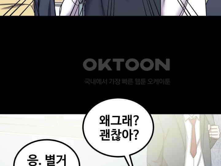 헤모글로빈의 시 012 104