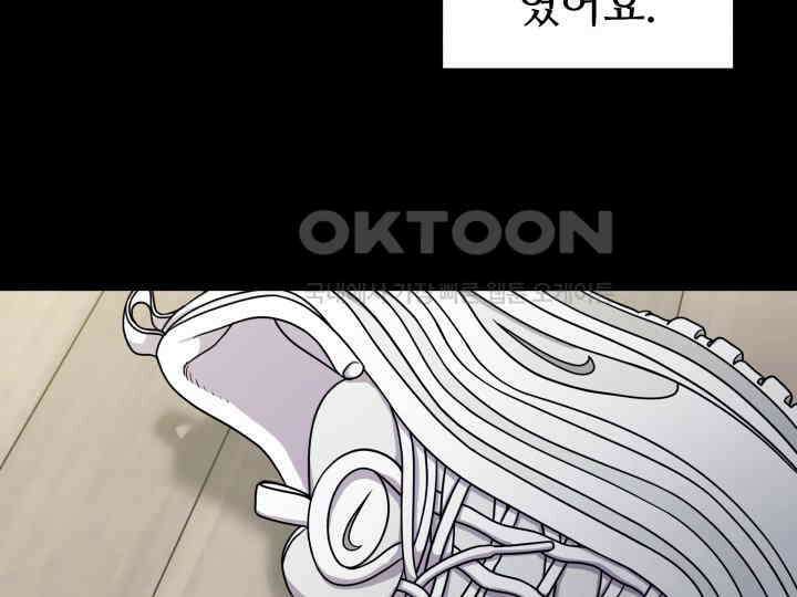 헤모글로빈의 시 012 110