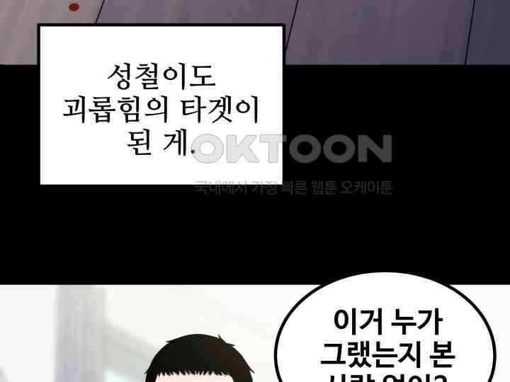 헤모글로빈의 시 012 112