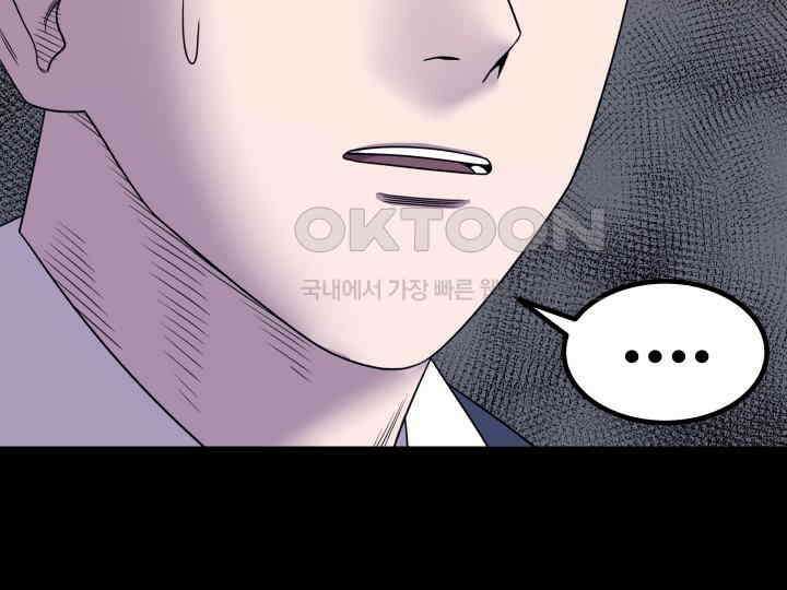 헤모글로빈의 시 012 118