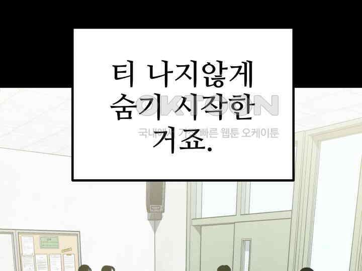 헤모글로빈의 시 012 119