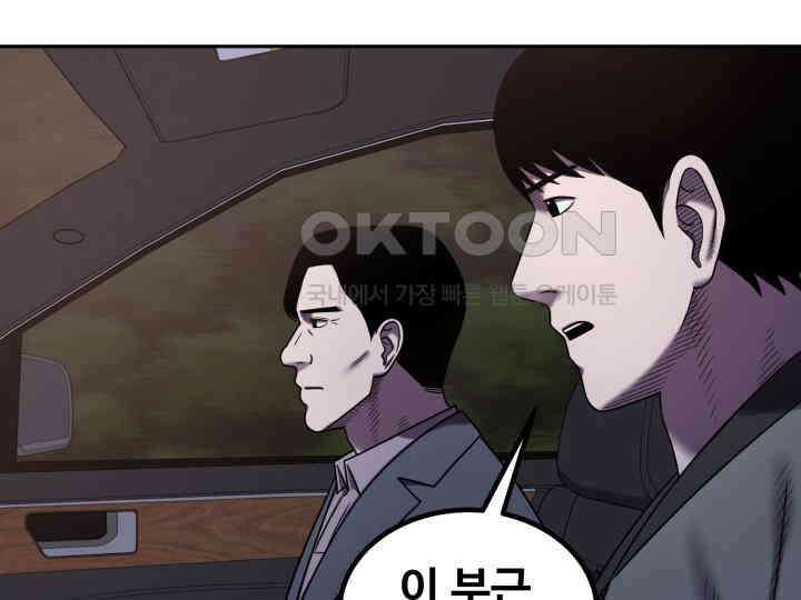 헤모글로빈의 시 019 6