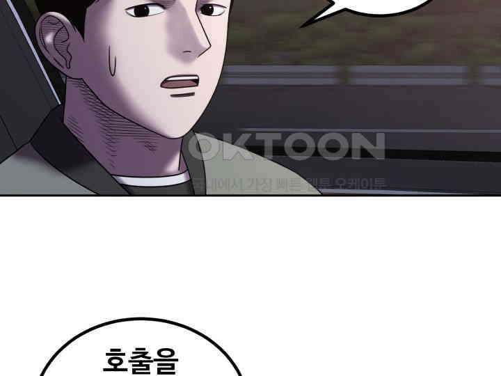 헤모글로빈의 시 019 8