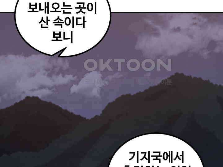 헤모글로빈의 시 019 9