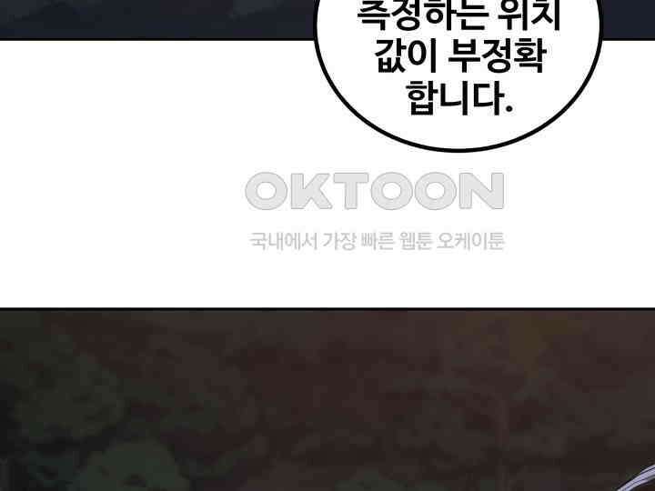 헤모글로빈의 시 019 10