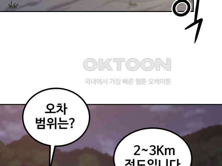 헤모글로빈의 시 019 13