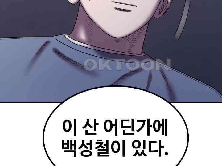 헤모글로빈의 시 019 18