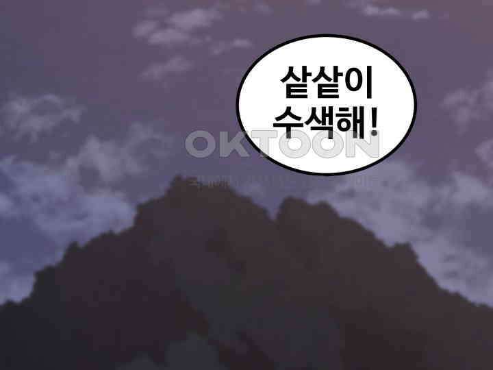 헤모글로빈의 시 019 21