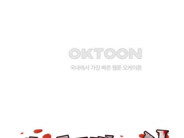 헤모글로빈의 시 019 24