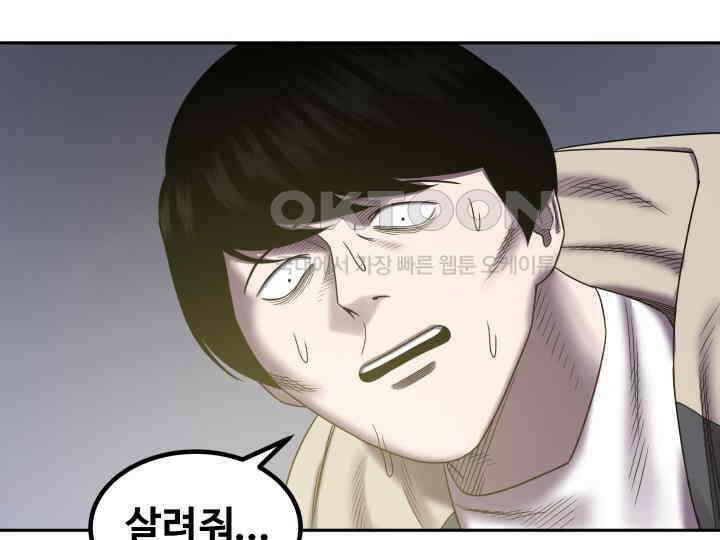 헤모글로빈의 시 019 38