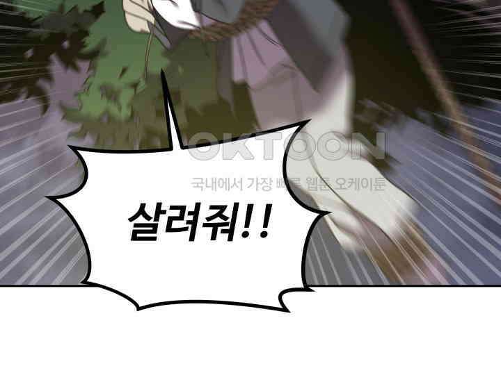 헤모글로빈의 시 019 40