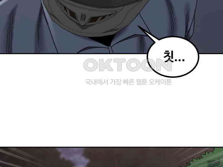 헤모글로빈의 시 019 42