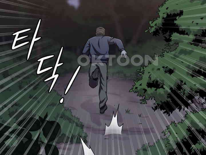 헤모글로빈의 시 019 43