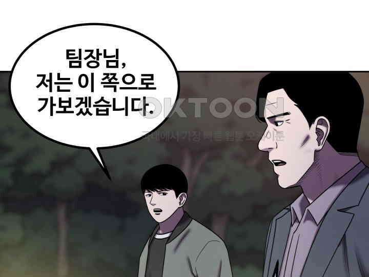 헤모글로빈의 시 019 48