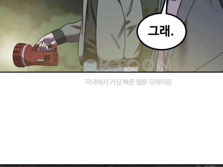 헤모글로빈의 시 019 49
