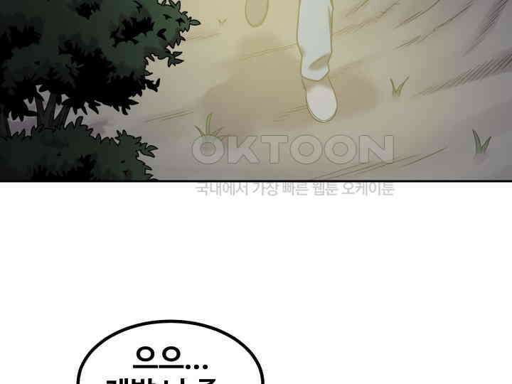 헤모글로빈의 시 019 51