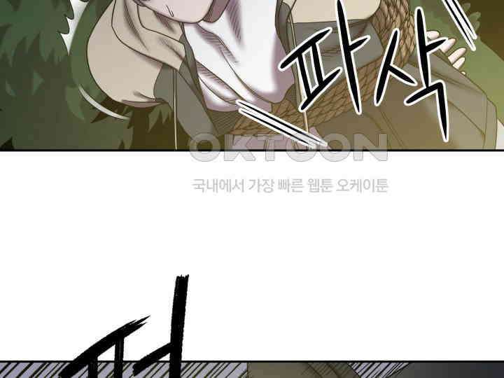 헤모글로빈의 시 019 54