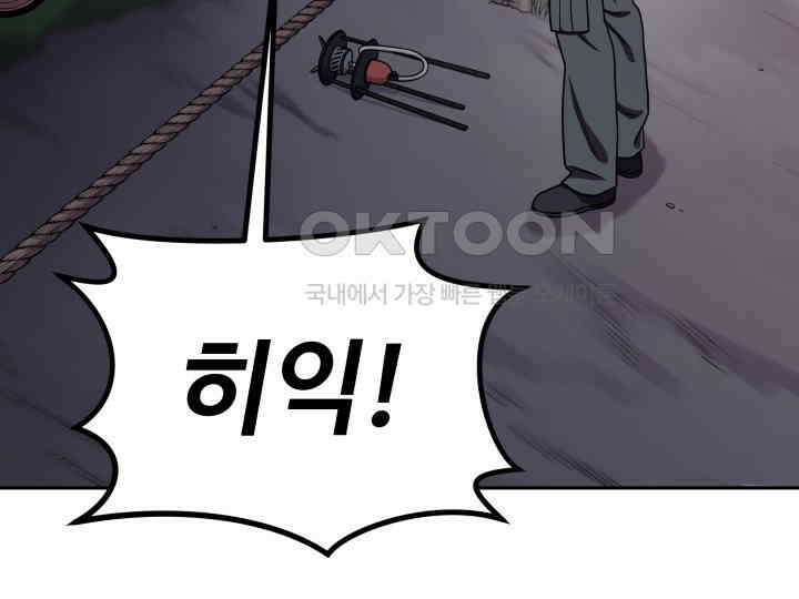 헤모글로빈의 시 019 59