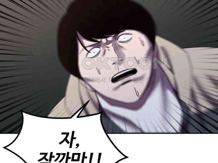 헤모글로빈의 시 019 70