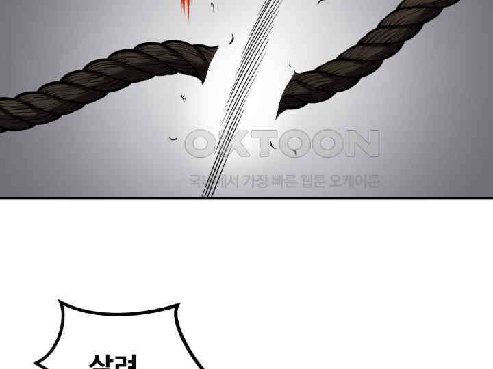 헤모글로빈의 시 019 73