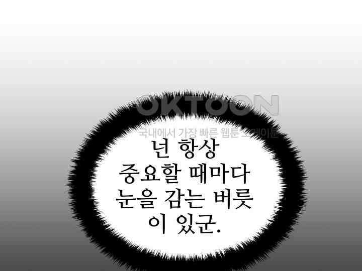 헤모글로빈의 시 019 83