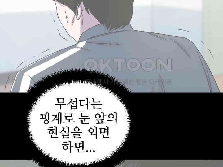헤모글로빈의 시 019 85