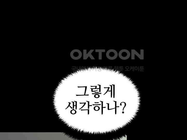 헤모글로빈의 시 019 88