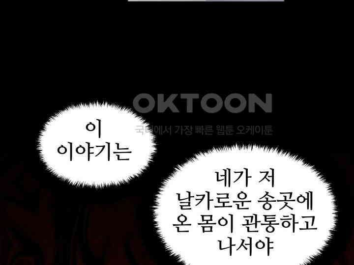 헤모글로빈의 시 019 92