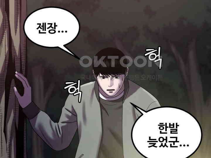 헤모글로빈의 시 019 122