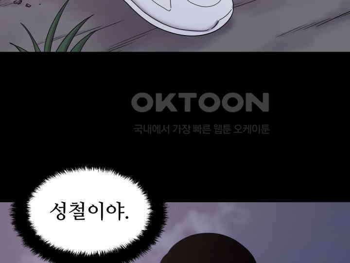 헤모글로빈의 시 021 3